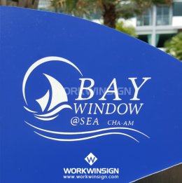 Bay Window At Sea (เบย์ วินโดว์ แอท ซี-ชะอำ)