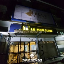 Belle Clinic (เบลล์พลัส คลินิก)