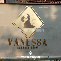 Vanessa (เวเนสซ่า)