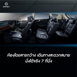 เผยโฉมครั้งแรกในไทย Drive LARGE • Drive Smart