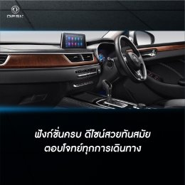 เผยโฉมครั้งแรกในไทย Drive LARGE • Drive Smart