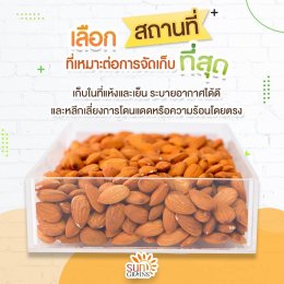 Tips, "Almond" storage.