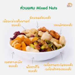 Mixed Nuts, low cal, no fat!