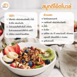Match the morning menu with oats