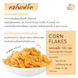 The opportunity of bringing cornflakes to make money is simple.