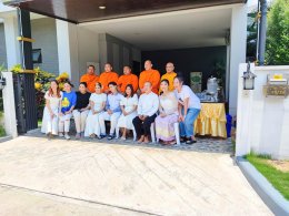 คุณธัญญ่า อาร์สยาม
