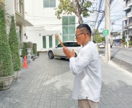 คุณจา พนม  จัดงานทำบุญเพื่อความเป็นสิริมงคล