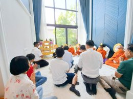 ทำบุญบ้าน