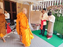 ัรับจัดงานแต่ง