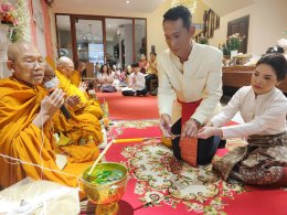 ัรับจัดงานแต่ง