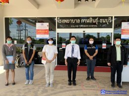 เข้ารับการตรวจบ่อบำบัดน้ำเสีย สำนักงานสิ่งแวดล้อม ภาค 10