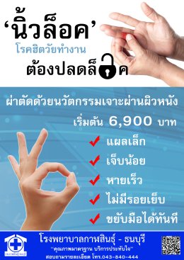 โปรโมชั่นรายเดือน