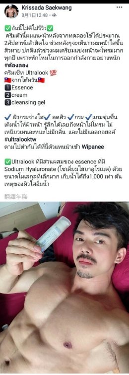 รีวิวจริงจากผู้ใช้