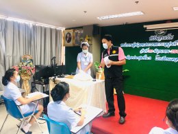 สอบมาตรฐานฝีมือแรงงานแห่งชาติ ภาคความรู้ สาขาการดูแลผู้สูงอายุ ระดับ1 ให้แก่ นักเรียนรุ่น 38 และนักเรียนรุ่นออนไลน์ 38.1