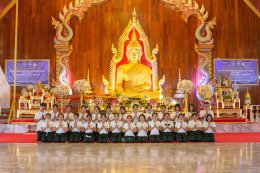 กิจกรรมไหว้พระทำบุญ นักเรียนเดอะเเคร์ รุ่น 38/64
