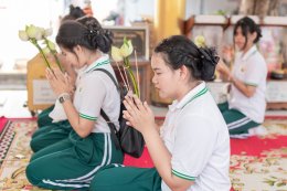 กิจกรรมไหว้พระทำบุญ นักเรียนเดอะเเคร์ รุ่น 46