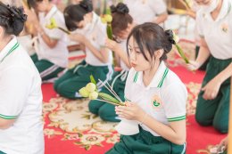 กิจกรรมไหว้พระทำบุญ นักเรียนเดอะเเคร์ รุ่น 46
