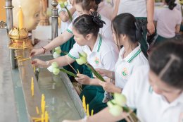 กิจกรรมไหว้พระทำบุญ นักเรียนเดอะเเคร์ รุ่น 46