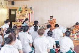 กิจกรรมไหว้พระทำบุญ นักเรียนเดอะเเคร์ รุ่น 46
