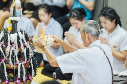 กิจกรรม พีธีบายศรีสู่ขวัญ รุ่นที่ 37