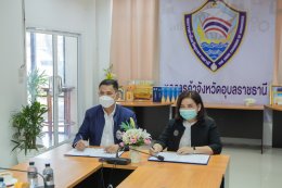 ร่วมลงนามบันทึกข้อตกลงโครงการอบรมหลักสูตรการดูแลผู้สูงอายุ