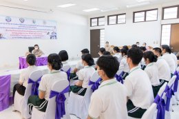 พิธีเปิด โครงการอบรมหลักสูตร การดูแลผู้สูงอายุ รุ่นที่ 2