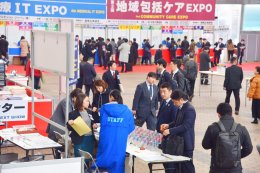 Medical and Elderly Care Expo & Conference Osaka