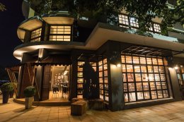 S1 : RATCHADAMNOEN Bldg. อาคารราชดำเนิน