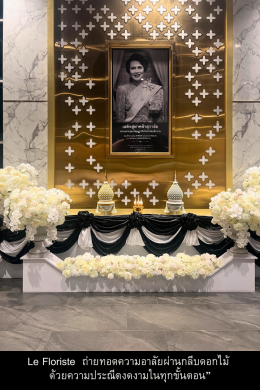 บริษัท เชลล์: ซุ้มเฉลิมพระเกียรติโทนขาวบริสุทธิ์ จัดวางแบบ Sculptural ที่โอ่อ่าและทันสมัยที่สุด เหมาะสำหรับอาคารสำนักงานระดับสากลค่ะ