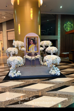 บริษัท เชลล์: ซุ้มเฉลิมพระเกียรติโทนขาวบริสุทธิ์ จัดวางแบบ Sculptural ที่โอ่อ่าและทันสมัยที่สุด เหมาะสำหรับอาคารสำนักงานระดับสากลค่ะ