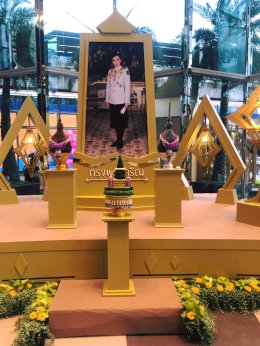 พระราชืนี, ซุ้มเฉลิมพระราชินี, จุดทียนใช้ถวายพระพร, Siamparagon, สยามพารากอน 