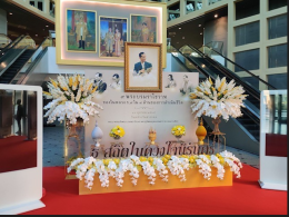 จัดดอกไม้นอกสถานที่, จัดดอกไม้, ช่างดอกไม้, จัดดอกไม้งานพระราชพิธี, ดอกไม้งานรัฐพิธี, ดอกไม้งานทำบุญ, ดอกไม้งานพิธี, ดอกไม้งานพระราชพิธี, จัดดอกไม้งานรัฐพิธี, ดอกไม้งานทำบุญ, ดอกไม้งานสำคัญ, royal event flowers, formal ceremony floral design, flowers for 