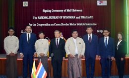 MOU between Myanmar and Thailand National Bureau of Insurance, a step forward to strengthening cooperation on Cross-Border Motor Insurance and realization of Protocol. 