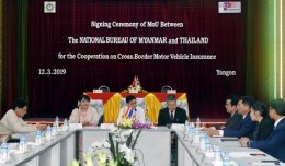 MOU between Myanmar and Thailand National Bureau of Insurance, a step forward to strengthening cooperation on Cross-Border Motor Insurance and realization of Protocol. 