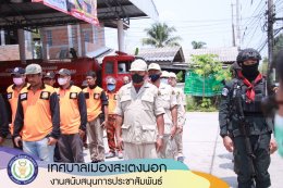 ห่วง 7 วันอันตรายเปิดโครงการป้องกันและลดอุบัติเหตุทางถนนในช่วงเทศกาลสงกรานต์ พ.ศ.2566