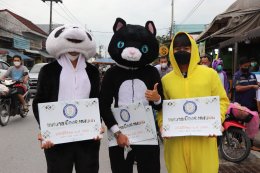 ปฏิทินปีใหม่จากใจเทศบาลเมืองสะเตงนอก