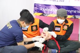 โครงการส่งเสริมความรู้ด้านสาธารณภัยและการป้องกันภัย
