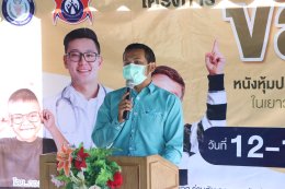 โครงการขลิบหนังหุ้มปลายอวัยวะเพศชาย (เข้าสุนัตหมู่)