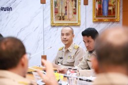 สมัยสามัญ สมัยแรก สมัยที่ 1 ประจำปี 2566 (ครั้งที่ 1)