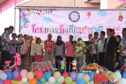 วันเด็กแห่งชาติ61