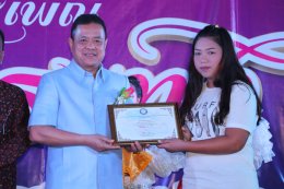 งานสืบสานประเพณีลอยกระทง ประจำปี 2561