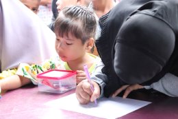 วันเด็กแห่งชาติ ประจำปี 2562