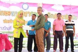 โครงการแข่งขันทักษะวิชาการของนักเรียนปฐมวัย