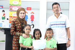 โครงการแข่งขันทักษะวิชาการของนักเรียนปฐมวัย