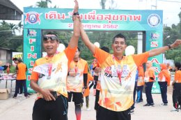 มหกรรมสุขภาพชุมชนตำบลสะเตงนอก ประจำปี 2562