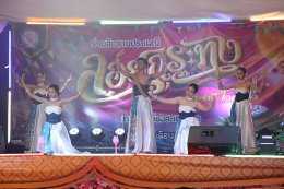 งานประเพณีวันลอยกระทง ประจำปี 2562