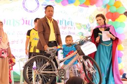 วันเด็กแห่งชาติ 63