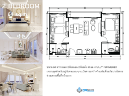 THE EMPIRE TOWER PATTAYA 