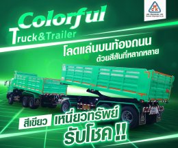 MCK Truck and Trailer 