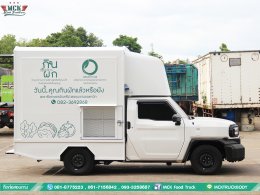 ตู้ Food Truck วางบนรถ 4 ล้อ Toyota hilux champ